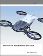 表紙：EVTOL航空機の世界市場 2025～2029年