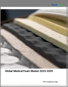 表紙：医療用フォームの世界市場 2025-2029