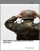 表紙：軍用迷彩服の世界市場 2025-2029年