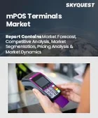 表紙：MPOS端末の市場規模、シェア、成長分析：コンポーネント別、ソリューション別、展開別、用途別、地域別 - 産業予測 2025～2032年