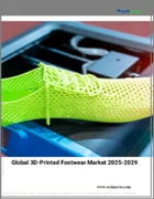 表紙：3Dプリントフットウェアの世界市場 2025～2029年