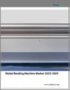 表紙：曲げ機の世界市場 2025～2029年
