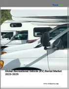 表紙：レクリエーショナル・ビークル（RV）レンタルの世界市場 2025-2029