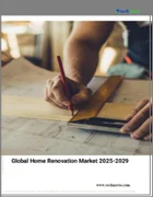 表紙：住宅リフォームの世界市場 2025～2029年