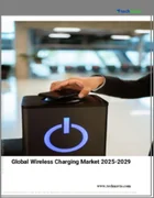 表紙：ワイヤレス充電の世界市場 2025～2029年