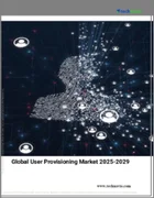 表紙：ユーザープロビジョニングの世界市場 2025～2029年