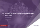 表紙：セルラーネットワークにおけるAIの世界市場：2025-2029年