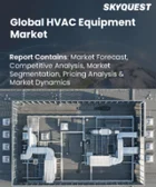 表紙：HVAC機器の市場規模、シェア、成長分析、タイプ別、機器タイプ別、システムタイプ別、ビジネスタイプ別、エンドユーザー別、地域別- 産業別予測2025～2032年