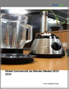 表紙：業務用ジャーブレンダーの世界市場 2025-2029