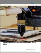 表紙：レーザー彫刻機の世界市場 2025-2029