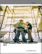 表紙：基礎補修サービスの世界市場 2025-2029
