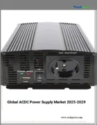 表紙：ACDC電源の世界市場 2025～2029年