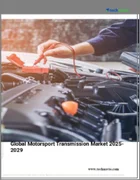 表紙：モータースポーツ用トランスミッションの世界市場 2025-2029