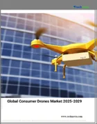 表紙：コンシューマー向けドローンの世界市場 2025-2029