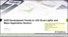 表紙：植物育成LEDライトの世界市場：開発動向と主な応用分野：2025年