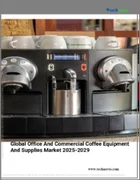 表紙：オフィス・業務用コーヒー機器・用品の世界市場 2025-2029年