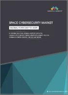 表紙：宇宙サイバーセキュリティの世界市場：オファリング別、プラットフォーム別、エンドユーザー別、地域別 - 2029年までの予測