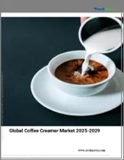 表紙：コーヒークリーマーの世界市場 2025～2029年