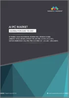 表紙：AI PCの世界市場：製品別、オペレーティングシステム別、コンピュートアーキテクチャ別、コンピュートタイプ別、価格別、エンドユーザー別、地域別 - 2031年までの予測