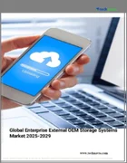 表紙：企業向け外付けOEMストレージシステムの世界市場 2025～2029年