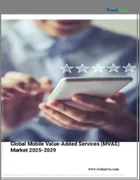 表紙：モバイル付加価値サービス（MVAS）の世界市場 2025-2029