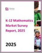 表紙：K-12向け数学教材市場（2025年）
