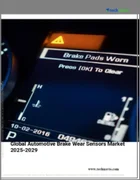 表紙：自動車用ブレーキ摩耗センサーの世界市場 2025-2029