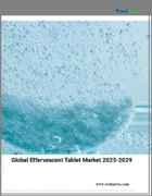 表紙：発泡性錠剤の世界市場 2025-2029