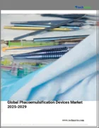 表紙：超音波乳化吸引装置の世界市場 2025-2029