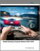 表紙：ゲーミングコンピューターの世界市場 2025-2029