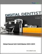 表紙：歯科用CAD-CAMの世界市場 2025-2029