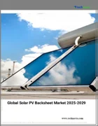 表紙：太陽光発電用バックシートの世界市場 2025-2029