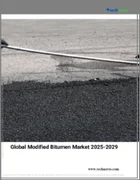 表紙：改質アスファルトの世界市場 2025-2029