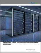 表紙：データセンター相互接続ソリューションの世界市場 2025-2029