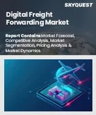 表紙：デジタル貨物フォワーディングの市場規模、シェア、成長分析：ビジネスプロセス別、サービスタイプ別、アプリケーション別、データタイプ別、技術別、地域別 - 産業予測、2025-2032年