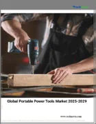 表紙：ポータブル電動工具の世界市場 2025～2029年