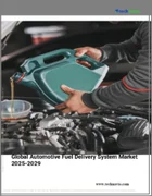 表紙：自動車用燃料供給システムの世界市場、2025～2029年