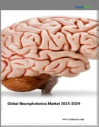 表紙：ニューロフォトニクスの世界市場、2025～2029年