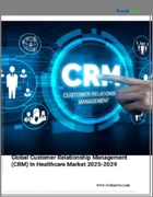 表紙：ヘルスケアにおける顧客関係管理（CRM）の世界市場、2025～2029年