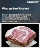 表紙：和牛肉市場規模、シェア、成長分析、用途別、タイプ別、エンドユーザー別、価格別、グレード別、流通チャネル別、地域別 - 産業予測、2025年～2032年