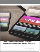 表紙：プログラマティック広告向けデマンドサイドプラットフォーム（DSP）の世界市場 2025-2029