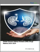 表紙：慢性腎臓病（CKD）治療薬の世界市場 2025年～2029年
