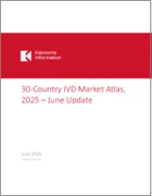表紙：30ヶ国の体外診断（IVD）市場 - 2025年12月最新版
