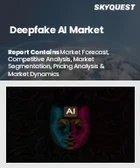表紙：ディープフェイクAIの市場規模、シェア、成長分析、オファリング別、技術別、業界別、地域別 - 産業予測、2025年～2032年