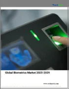 表紙：バイオメトリクスの世界市場 2025-2029