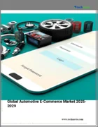 表紙：自動車eコマースの世界市場 2025-2029