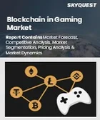 表紙：ゲームにおけるブロックチェーンの市場規模、シェア、成長分析、プラットフォーム別、技術別、ゲームタイプ別、地域別 - 産業予測、2025年～2032年