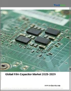 表紙：フィルムコンデンサーの世界市場、2025年～2029年