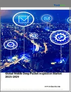 表紙：モバイル・ディープ・パケット・インスペクションの世界市場 2025-2029