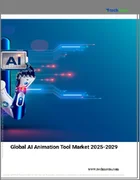 表紙：AIアニメーションツールの世界市場 2025-2029